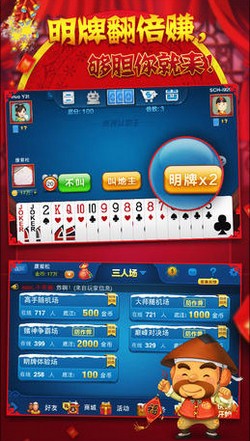 4399游戏盒棋牌平台- 棋牌官网网站- 棋牌游戏APP下载怎么更换头像 头像设置方法介绍