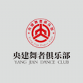 舞者俱乐部APP