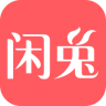 闲兔APP