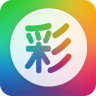 彩铃大全APP