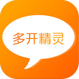 微信多开精灵APP