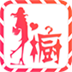 口袋衣橱APP