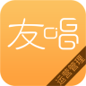 友唱管理APP