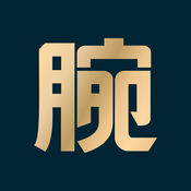 家居超级腕APP
