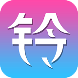 多彩铃声APP