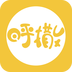 呼撒APP
