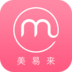 美易来APP