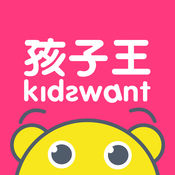 孩子王APP