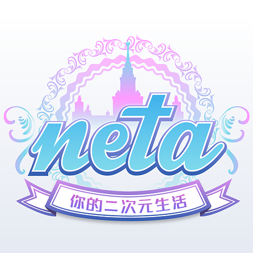 netaAPP