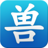 超级兽医师APP