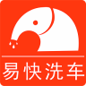 易快洗车APP