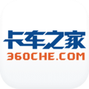 卡车之家APP