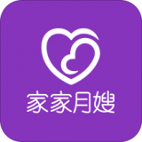家家月嫂APP