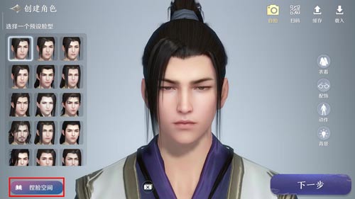 天涯明月刀手游吴亦凡捏脸数据是什么？超帅吴亦凡捏脸数据一览