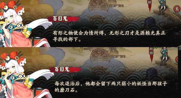 阴阳师平安奇谭困难怎么打 平安奇谭困难打法推荐