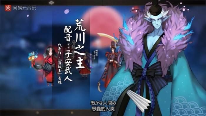 阴阳师荒川之战活动怎么玩？荒川之战活动玩法全览