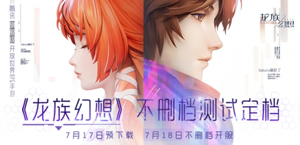 龙族幻想声之绊异闻如何做？声之绊异闻完成指南