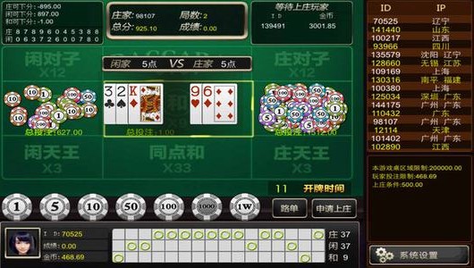 PK本尊开元棋牌官网 - 注册送彩金88元正版棋牌娱乐平台【立即下载】百度电商新解数字人