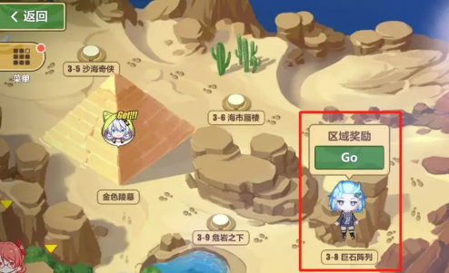 崩坏3沙漠陵墓怎么通关？沙漠陵墓通关指南