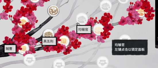 三国全面战争前期税收科技怎么加点？前期税收科技加点详情说明