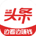 乐趣头条APP