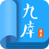 九库阅读APP