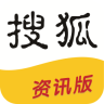 搜狐新闻 资讯版APP