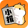 番薯小报APP