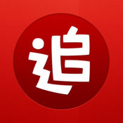 追书神器 3.60版APP