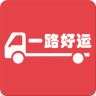 一路好运APP