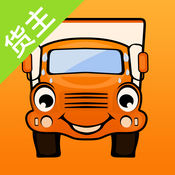 运满满找车APP