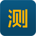 天天预测APP