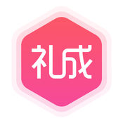 礼成APP