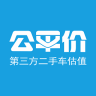 公平价二手车APP