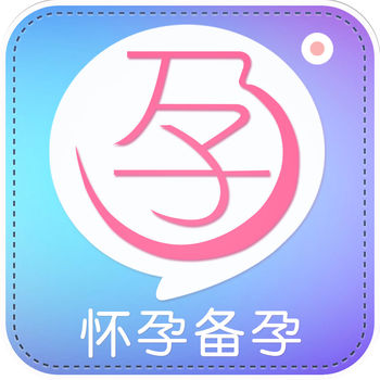 怀孕备孕APP