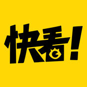 快看漫画APP