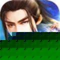 仗剑仙决