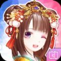 良缘物语
