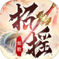 黑马招摇如歌