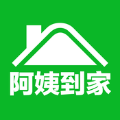 阿姨到家APP