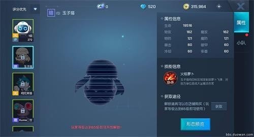 龙族幻想玉子猫怎么得？玉子猫获取指南