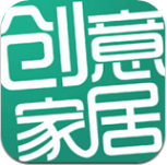 创意家居APP