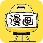 漫画160APP