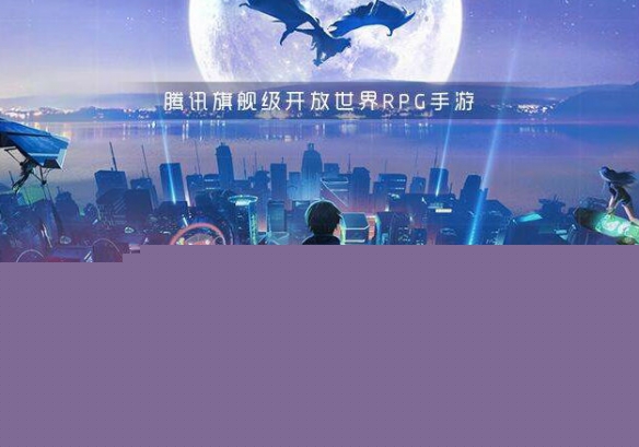 卡塞尔学院的超级AI女管家是谁？龙族幻想7月26日微信每日一题
