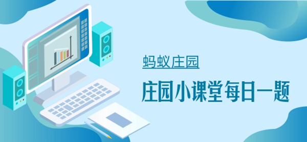 小鸡宝宝考考你，变脸是什么剧的绝活？07月26日支付宝每日一题答案