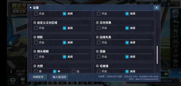 重装战姬安卓玩卡顿怎么解决？安卓机卡顿解决方法一览