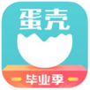 蛋壳公寓APP
