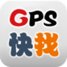 快找定位APP