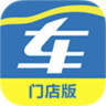 中策车空间APP