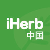 iHerb中国APP